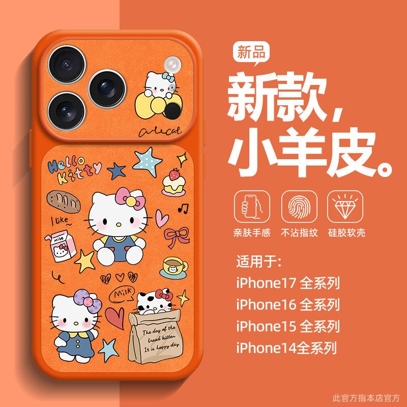 Cartoon Hello Kitty Phone Case - Luxury Bags Japan recension och pris