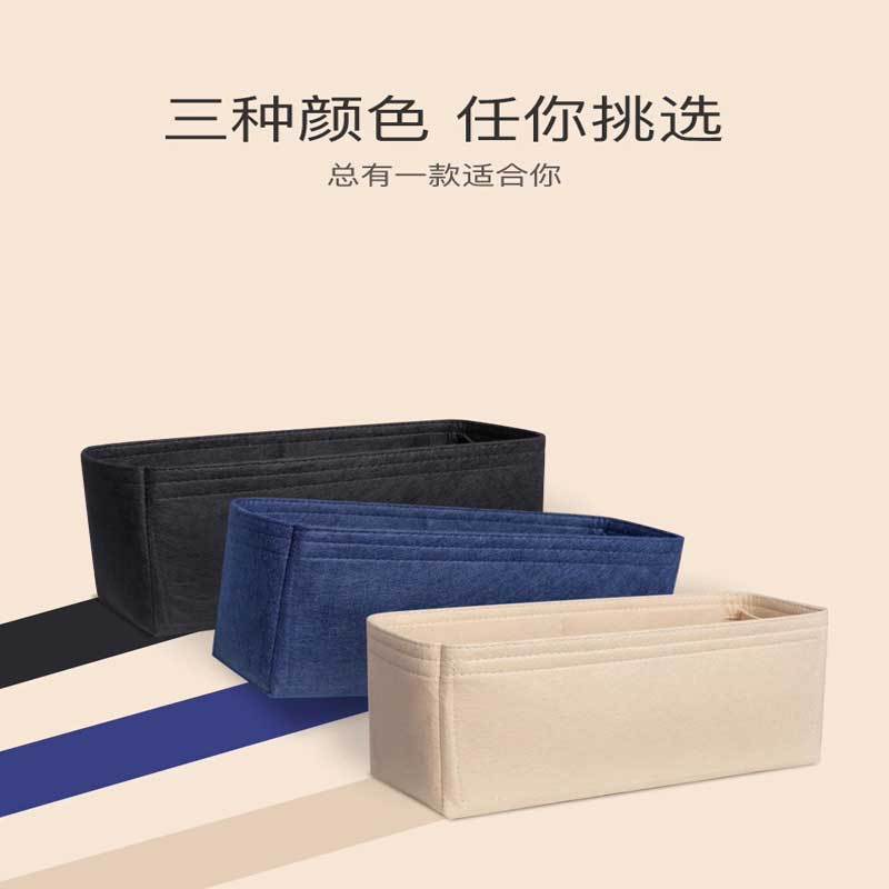 Felt Insert Bag Cosmetic Organ - Luxury Bags Goyard recension och pris