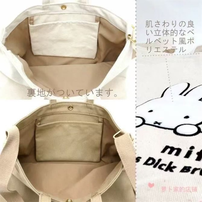 Miffy Kawaii Anime Cartoon Han - Luxury Bags Japan recension och pris